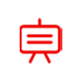 實戰網絡營銷培訓