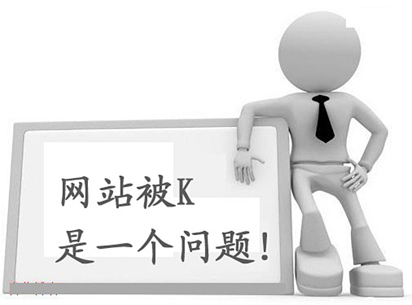 SEO優化