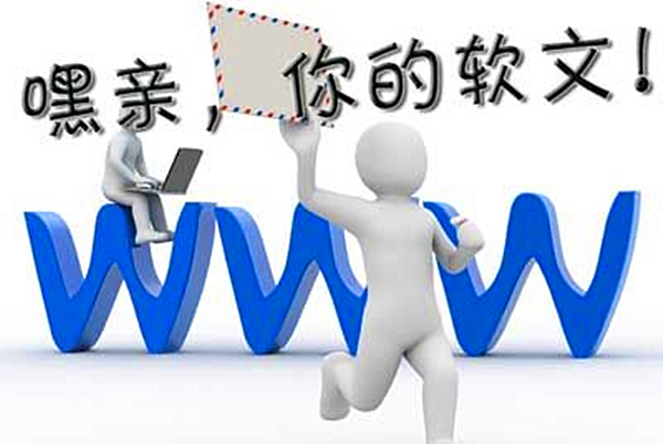 <a href='http://www.duft-welt.com' class='keys' title='點(diǎn)擊查看關(guān)于營銷型網(wǎng)站的相關(guān)信息' target='_blank'>營銷型網(wǎng)站</a>如何借助軟文營銷提升品牌知名度