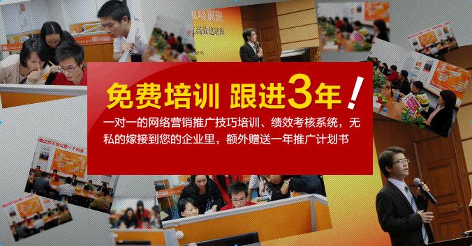 網站運營托管