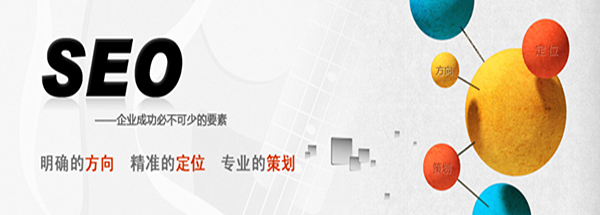 營銷型網站建設