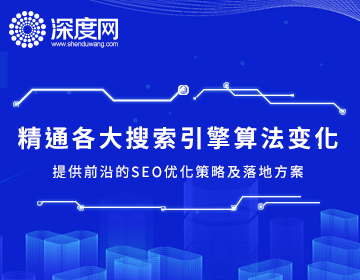 seo一個(gè)關(guān)鍵詞多少錢?
