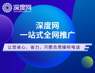 外貿企業網站設計如何更好，這些都需要了解