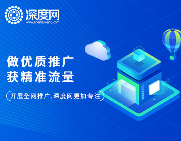 網站seo優化多少錢?