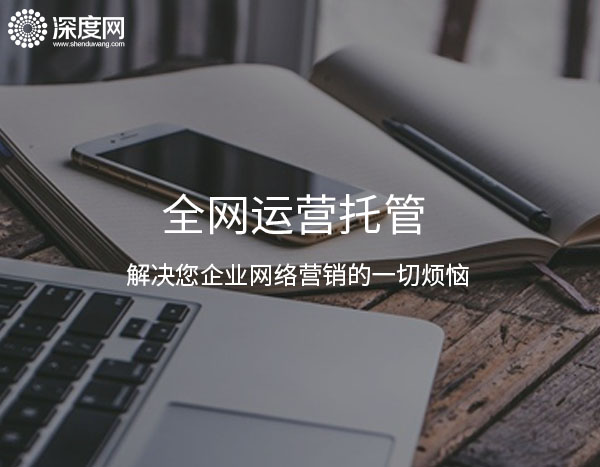 網站內容維護規范標準