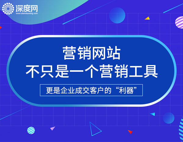 專業網站設計要素