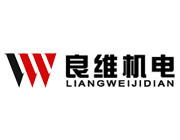 東莞良維機電營銷型網站建設案例
