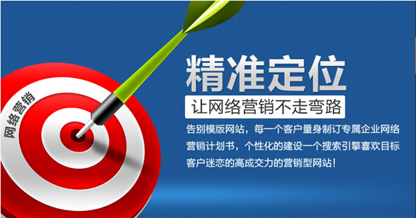 中小型企業為何要建設企業營銷網站
