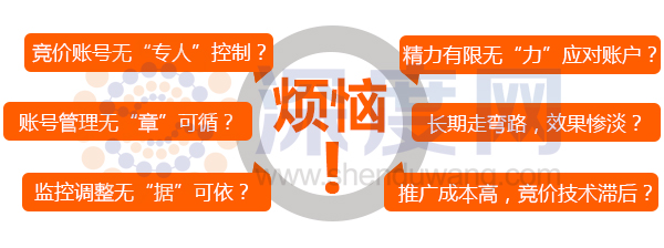 網站站長如果去做好賬戶的每日工作呢