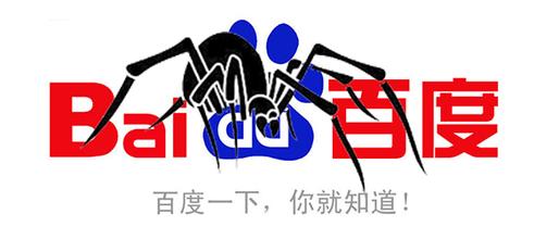 影響搜索引擎蜘蛛抓取網站頁面的因素