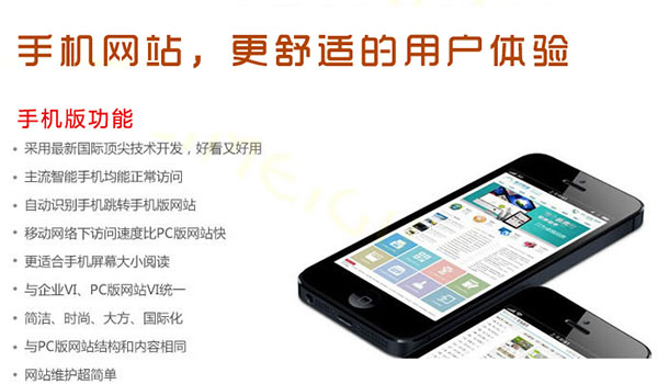 現(xiàn)在的營銷型手機(jī)網(wǎng)站的用戶體驗(yàn)如圖所示 現(xiàn)在的營銷型手機(jī)網(wǎng)站的用戶體驗(yàn)如圖所示