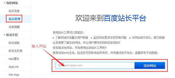 驗證網站.jpg