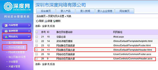 網站后臺驗證.jpg