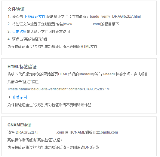驗證.jpg