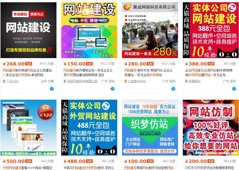 外貿網站.jpg