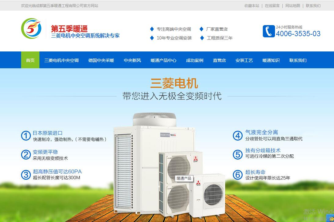 網站2.jpg