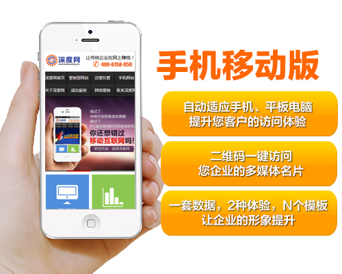營(yíng)銷型手機(jī)網(wǎng)站打開(kāi)速度對(duì)站點(diǎn)的影響