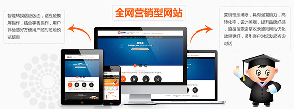深度網(wǎng)全網(wǎng)營銷特點(diǎn)