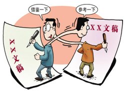原創文章的重要性